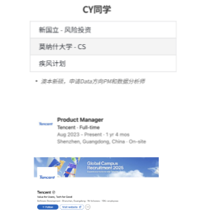 千里马计划
