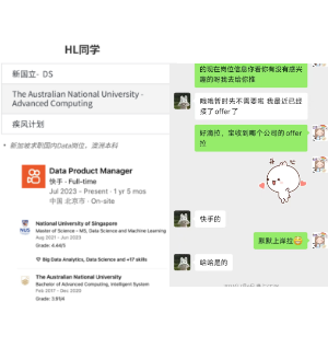 千里马计划
