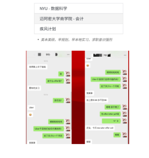 千里马计划