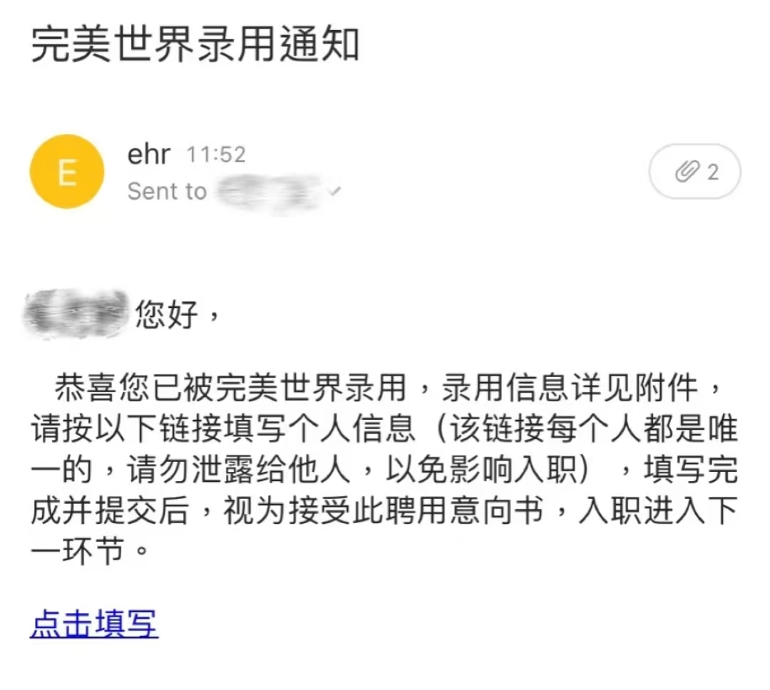 游戏其他offer2