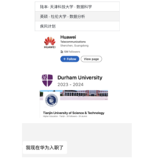 千里马计划